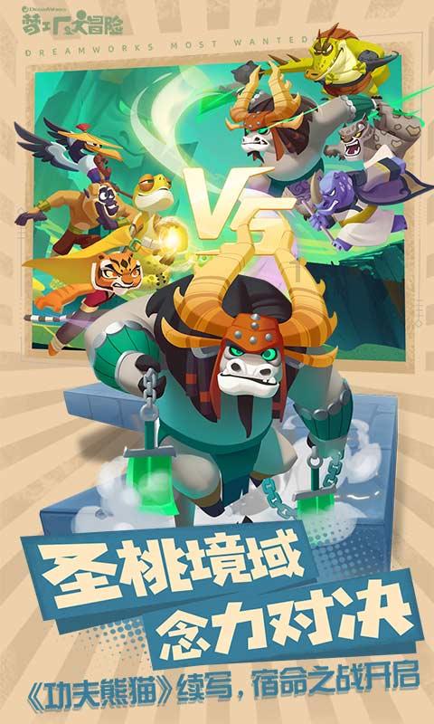 塔科马