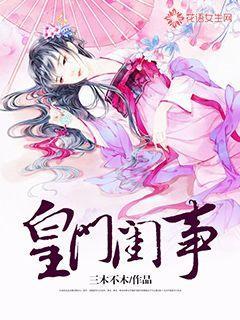 “花篮”妹妹萧宝仪走红,大美潮汕等你探秘