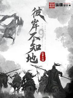 铁笼中的小鹿逃脱