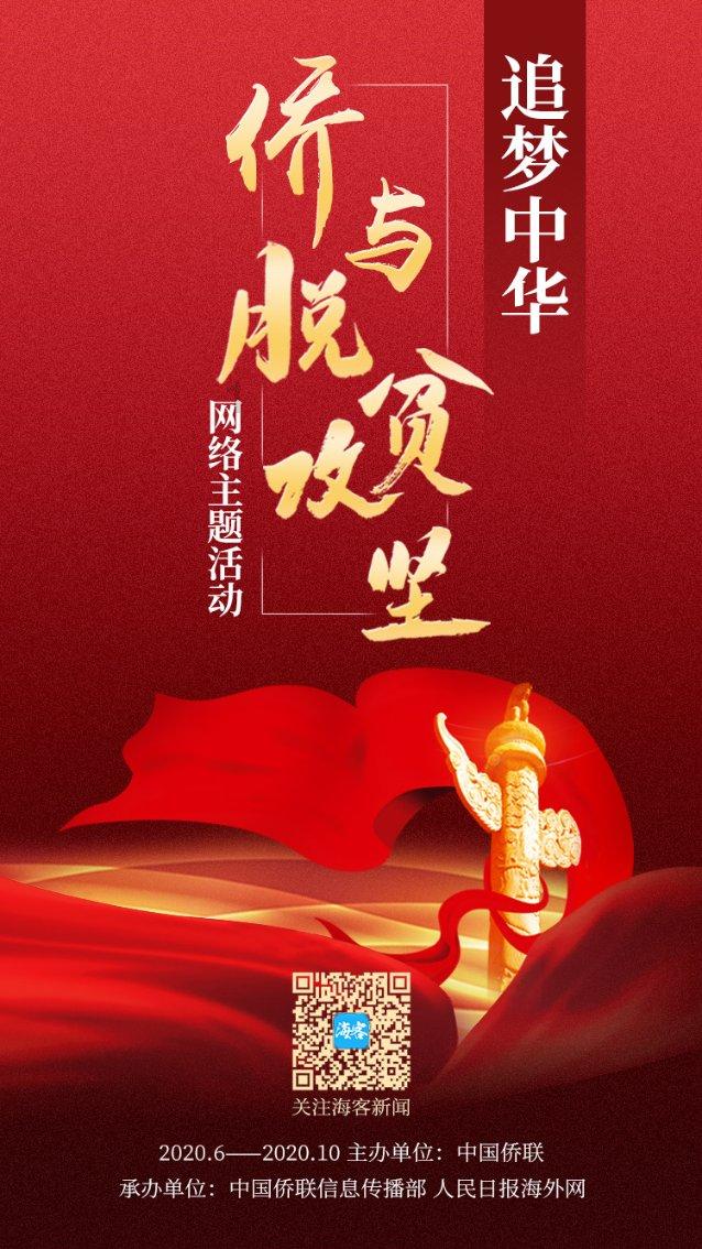 省十四届人大二次会议主席团举行第三次会议 王宁主持