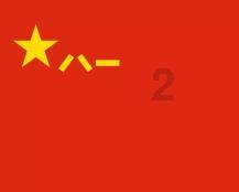 逃离废弃的建筑