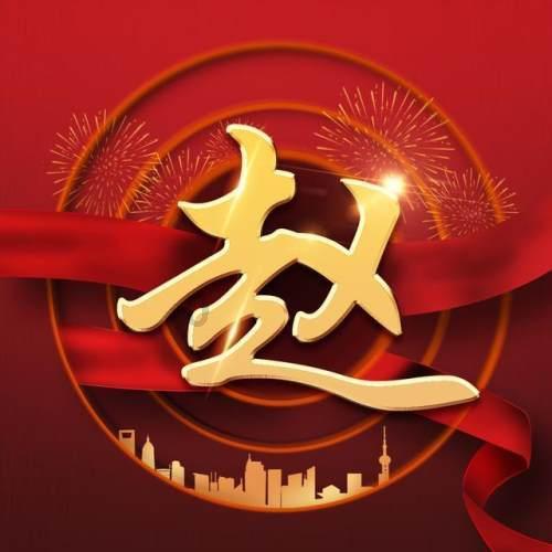 渣渣辉传奇