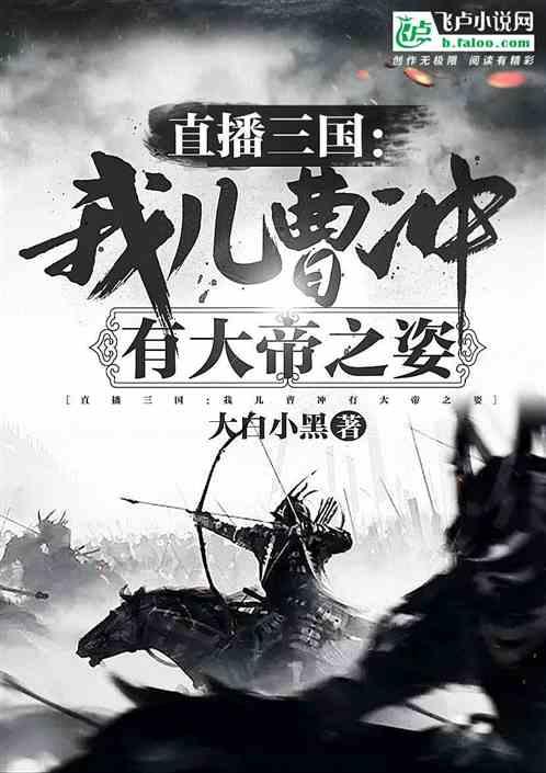 超新星魔导师