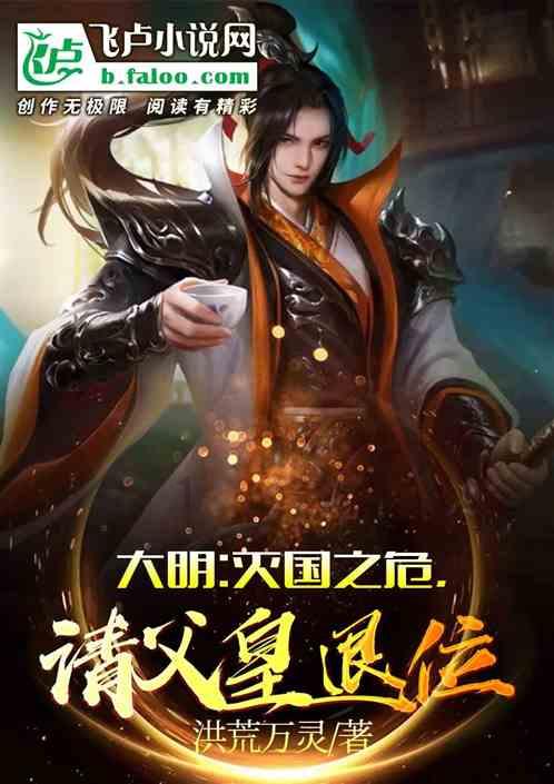 合金装备崛起复仇