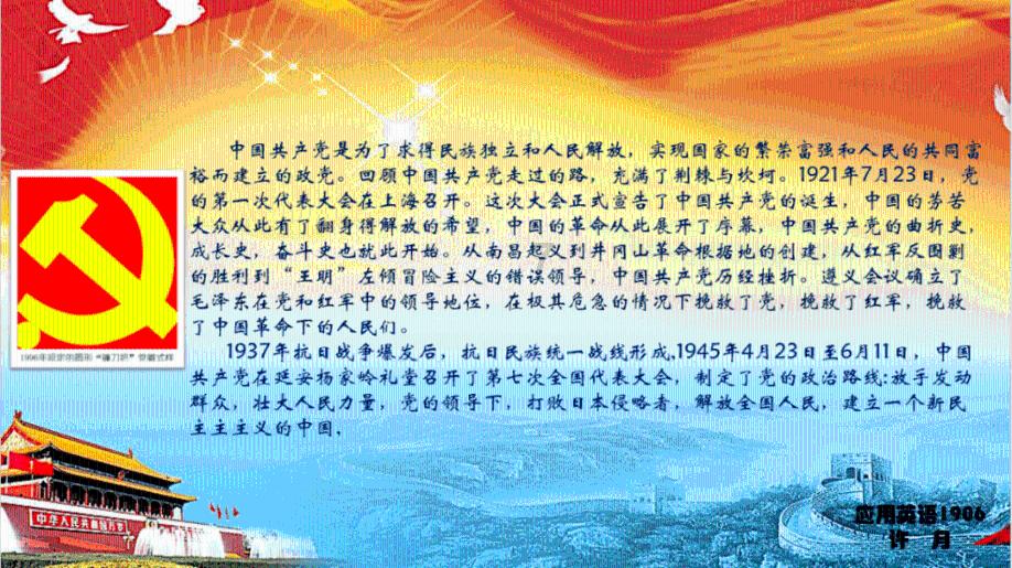 披萨找不同