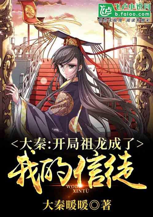 新夺宝英雄