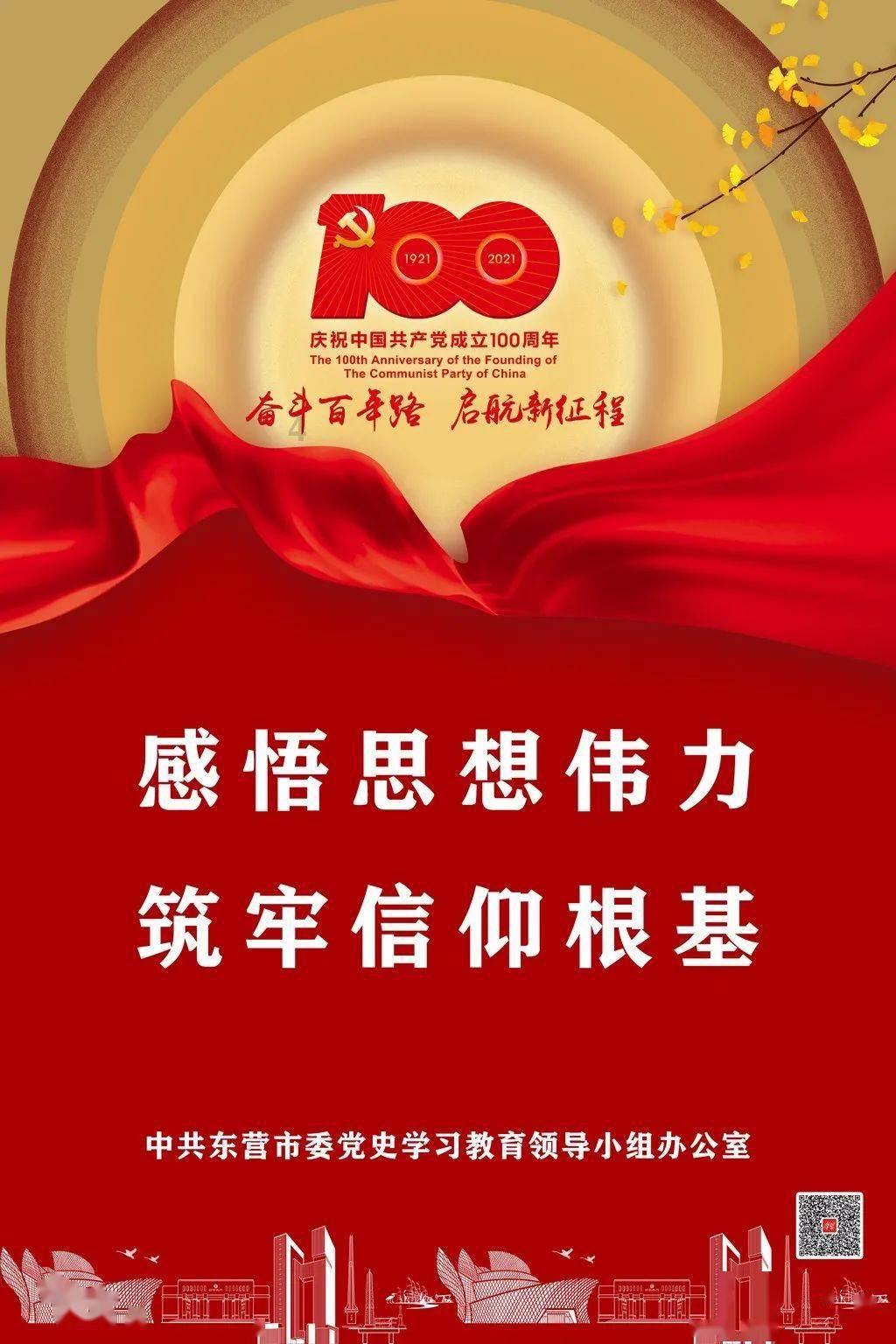 法治宣讲进校园 拧紧寒假“安全阀”