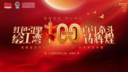 异闻录之玉磐心