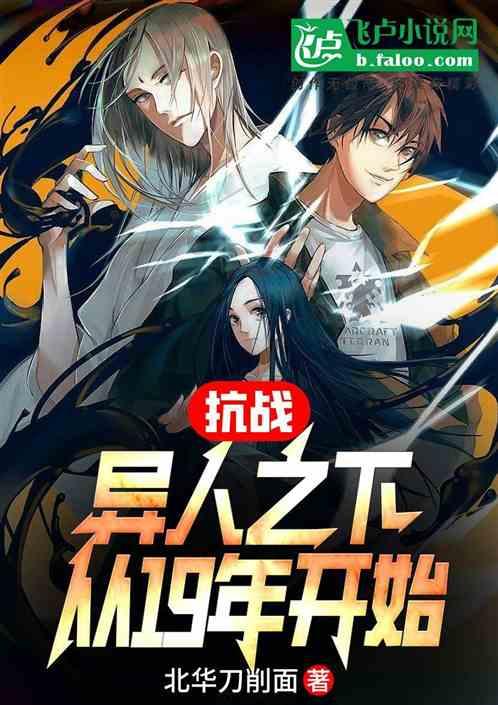 逃离声望森林